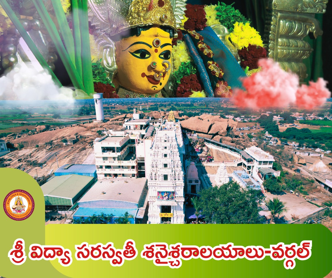 Sri Chandramouleshwara Swamy Temple