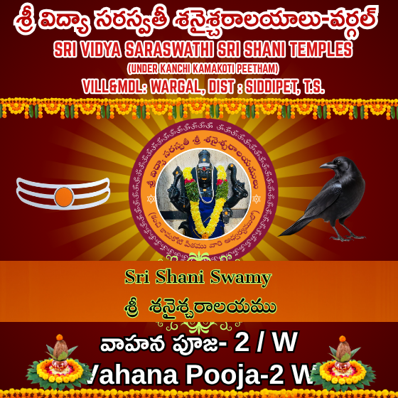 Vahana Pooja-2W-SH
