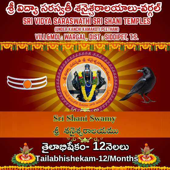 Tailabhishekam12M-SH