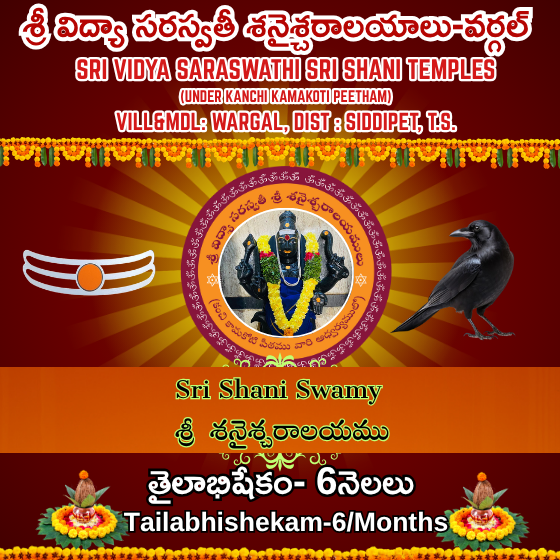 Tailabhishekam-6M-SH