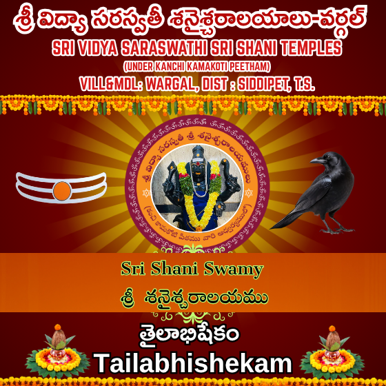 Tailabhishekam-SH