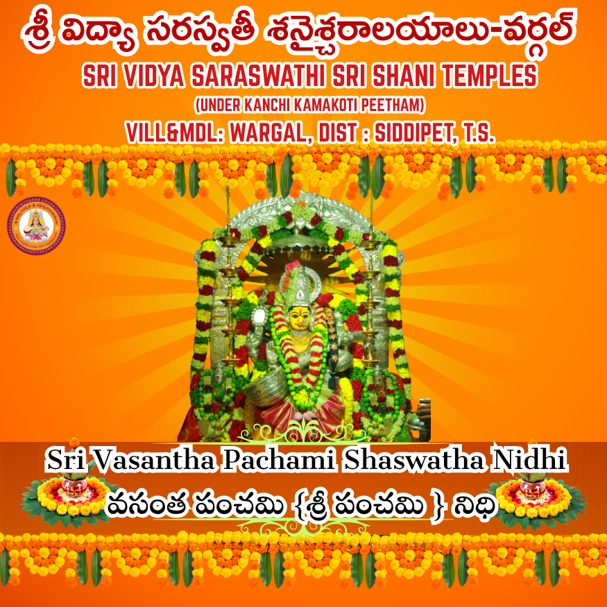 Sri Vasantha Pachami Shaswatha Nidhi-SVS