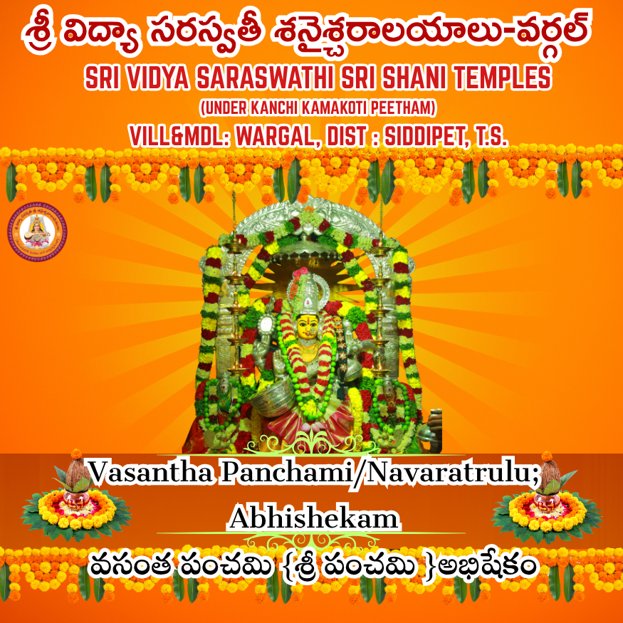 Vasantha Panchami/Navaratrulu; Abhishekam-SVS