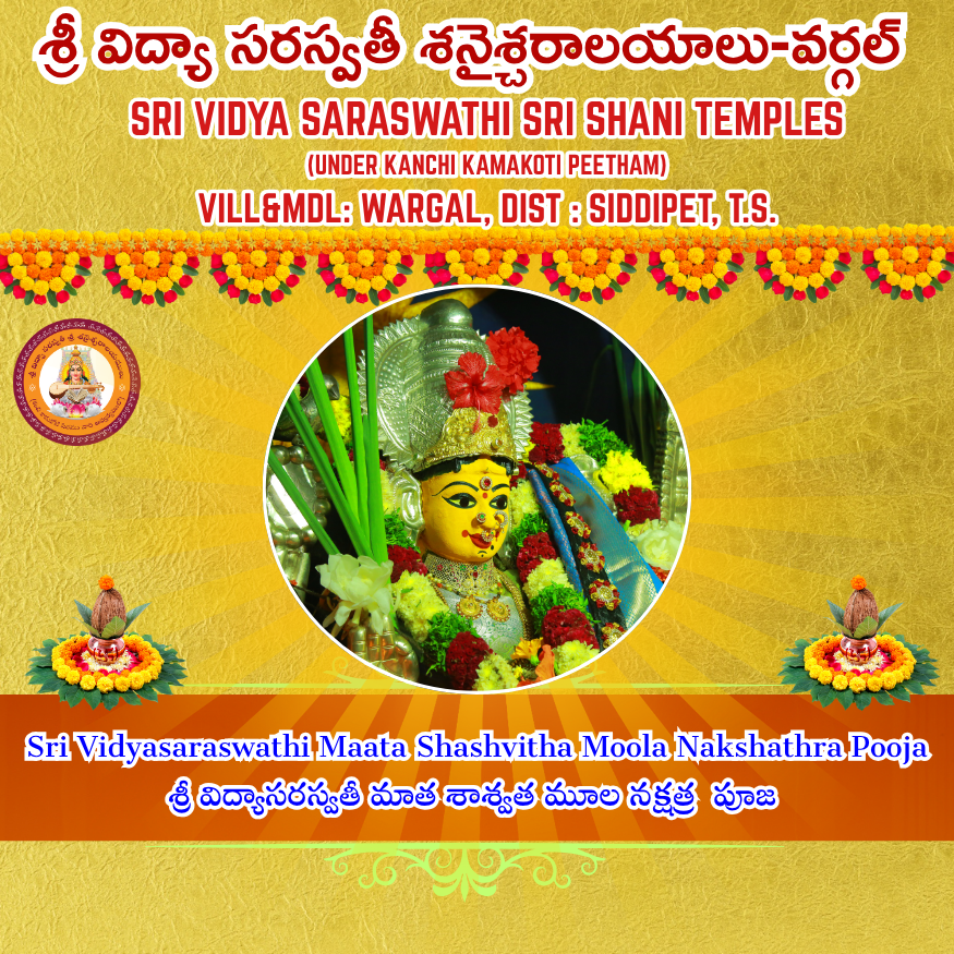 Shashvitha Moola Nakshathra Pooja-SVS